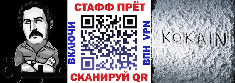 Купить закладку Конопля  A PVP  COCAIN  Гашиш  БУТИРАТ  МЕФ  Галлюциногенные грибы  Жердевка