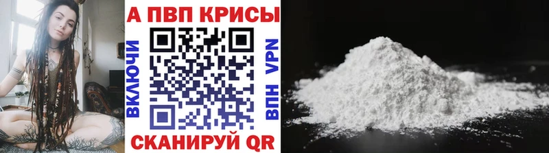 Купить где  Жердевка  Alfa_PVP мука 