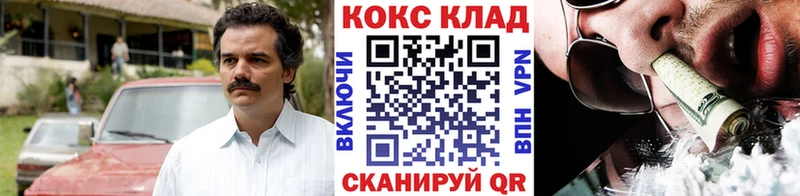 COCAIN Columbia  Купить где  Жердевка 