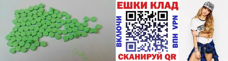 ЭКСТАЗИ DUBAI  Купить  Жердевка 