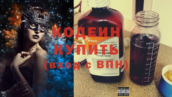 герыч Елабуга