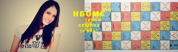 герыч Елабуга