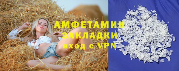 герыч Елабуга