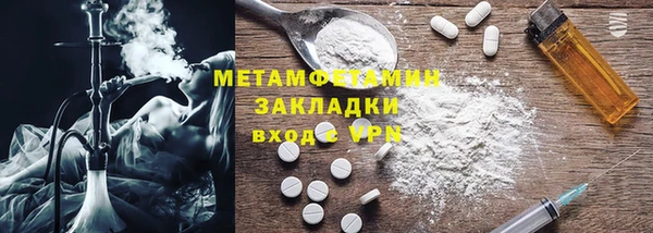 герыч Елабуга