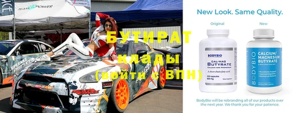 хмурый Ельня