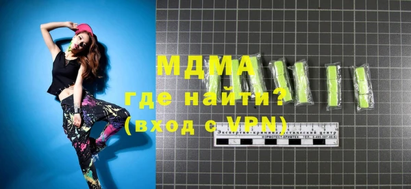 герыч Елабуга