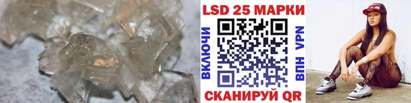 LSD-25 экстази ecstasy  Купить закладки  Жердевка 