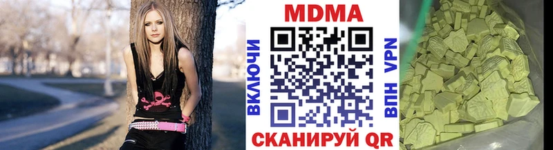 MDMA Molly  Купить  Жердевка 