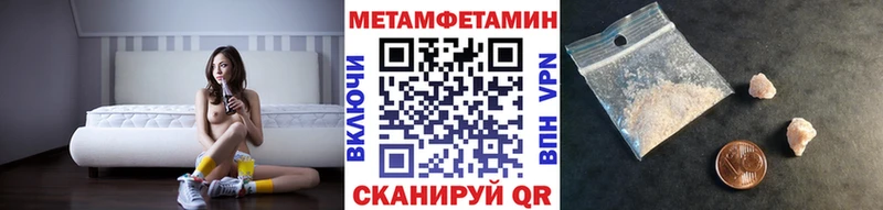 Купить  Жердевка  Метамфетамин витя 