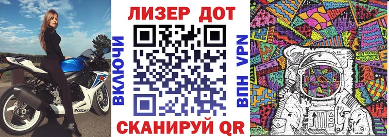 Марки NBOMe 1,8мг  Купить  Жердевка 